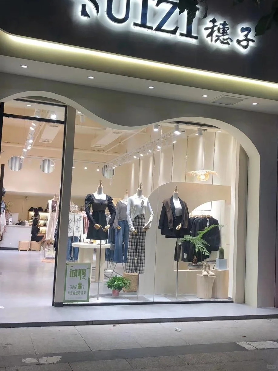 服装店效果图案例实景图分享_1_装修效果图制作_来自小红书网页版_看图王.jpg