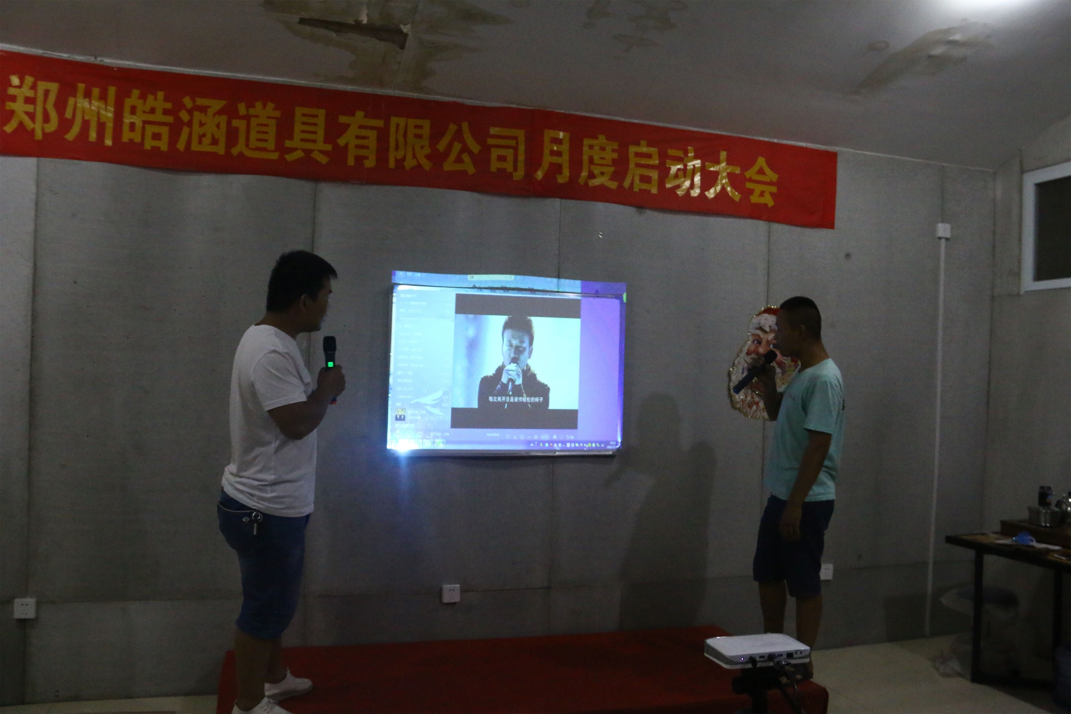 IMG_4062_看图王.jpg