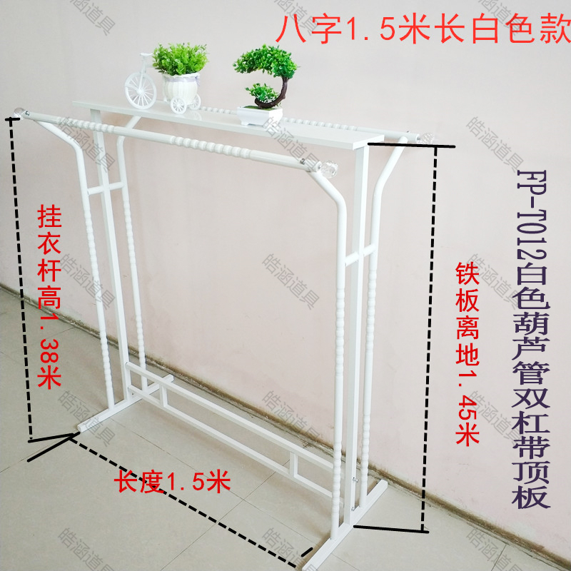 FP-T012白色葫芦管双杠带顶板.jpg