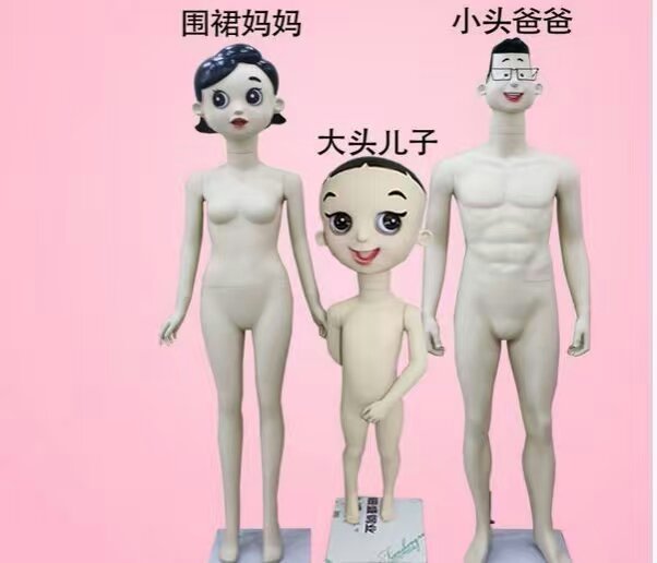 模特