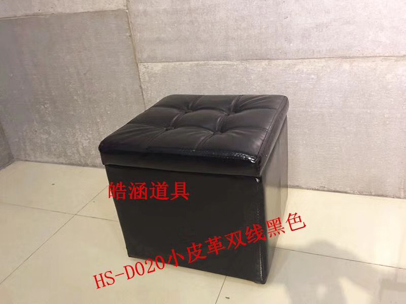 HS-020小皮革试鞋凳