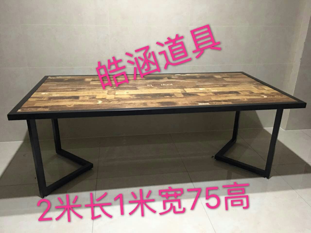 4057大号桌子流水台