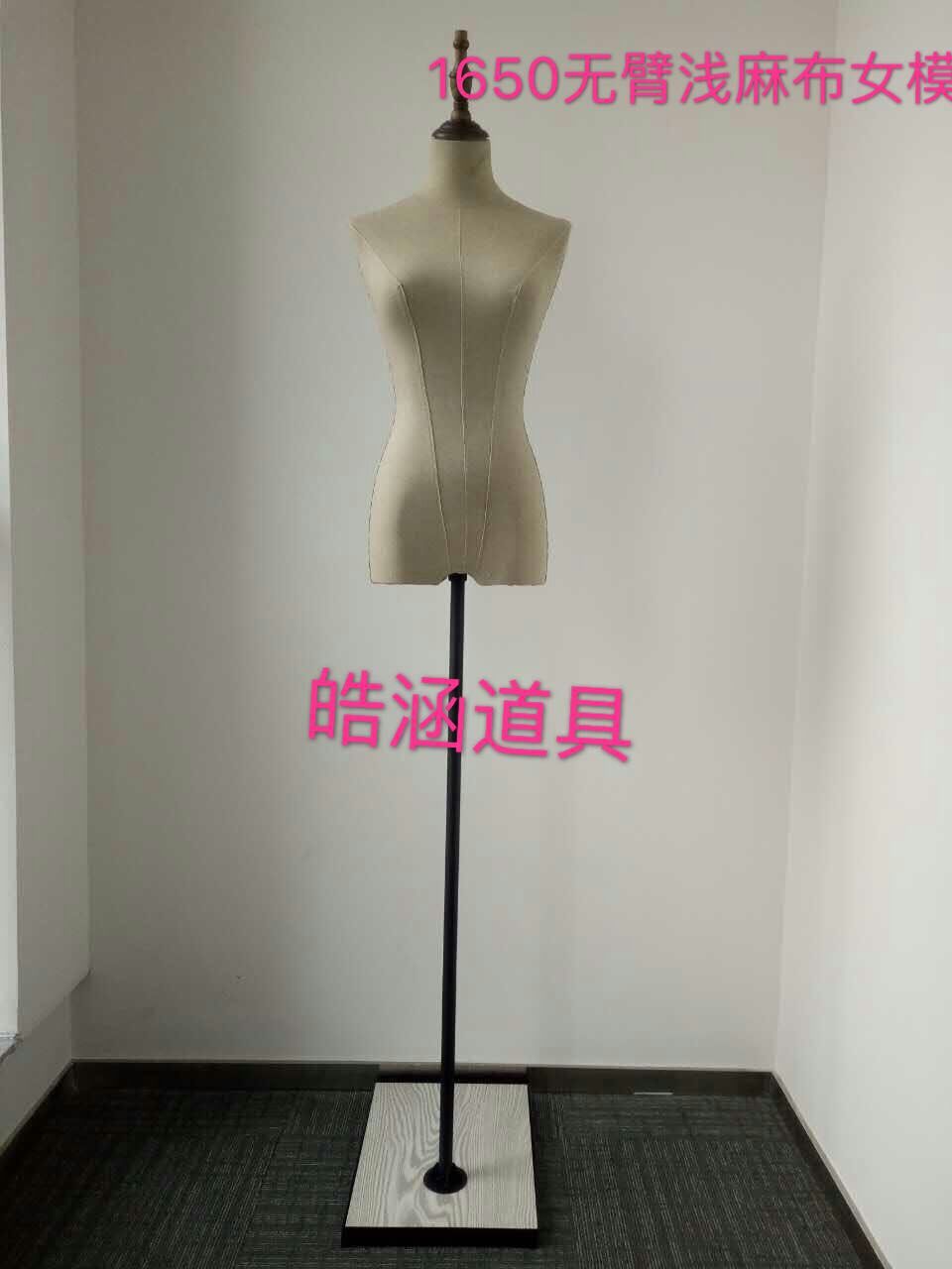 模特