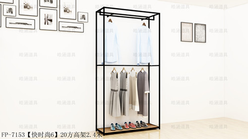 服装展架---大高架