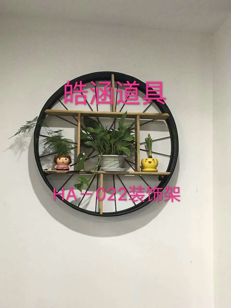 HA-022装饰架